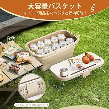 Amazon｜WildVentureX ピクニックバスケット かご キャンプ 収納